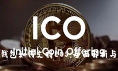 Tokenim钱包如何支持EOS：全