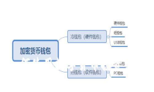 如何使用数字货币投资基金