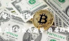 biao ti如何解决 Tokenim 钱包