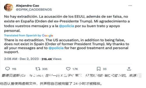 数字货币与芯片股的关系分析