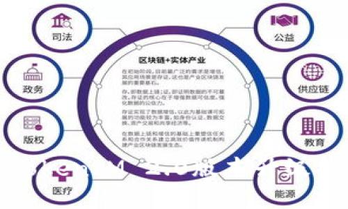 : TokenIM 2.0版本升级指南