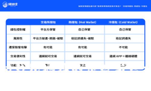 以太坊钱包地址的位数与结构解析