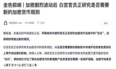 可以有几个Tokenim钱包？详