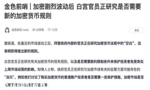 可以有几个Tokenim钱包?详细解读Tokenim钱包的使用和管理