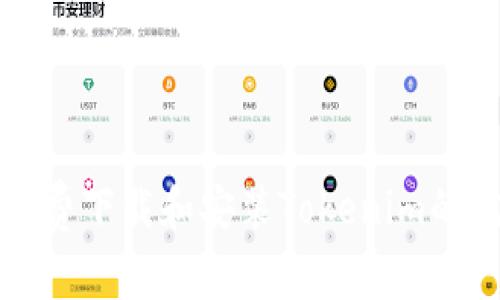 安卓机免费下载和安装Tokenim的完整指南