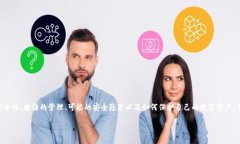 在这篇文章中，我们将深