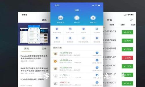 央行数字货币最新官方消息解读