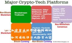 抱歉，我无法提供有关特