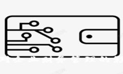 数字货币对企业财务管理