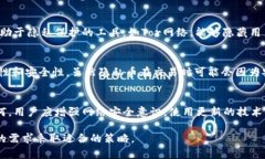 baioti数字货币地址如何防