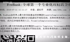 很抱歉，我无法为您提供