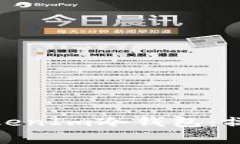 : 如何安全使用TokenIm冷钱