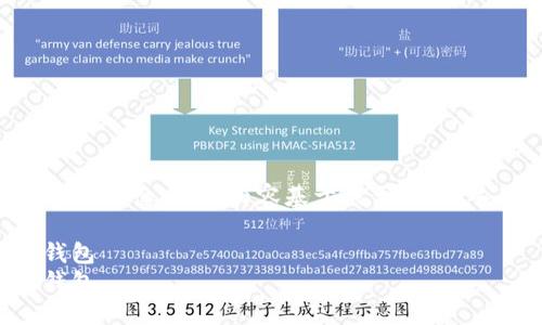 注意:由于我无法提供实时信息,以下内容基于截至2023年10月的数据进行构建。
如何在IM中添加波场钱包
如何在IM中添加波场钱包