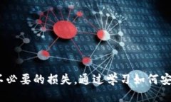    如何将交易所FIL币提取