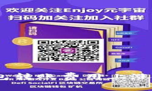 tokentokenim钱包转账费用上涨的原因及应对策略
