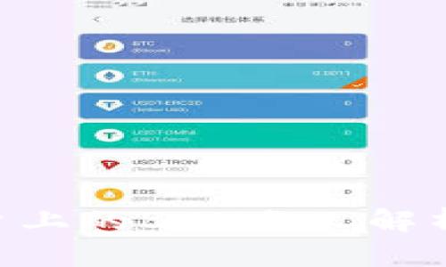 Tokenim平台上的BCH分叉解析及投资策略