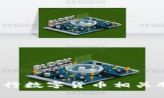 2023年央行数字货币相关股