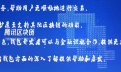 baioti以太坊来源钱包源码