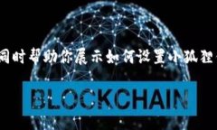 提示：虽然我无法一次性