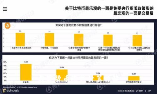 数字货币涨跌计算详解
