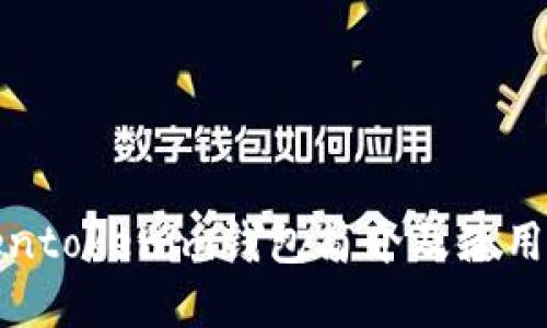 Tokentokenim钱包简介及使用详解