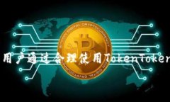  /guanjianci # TokenTokenIM钱包