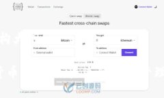 内容结构大纲 数字货币的