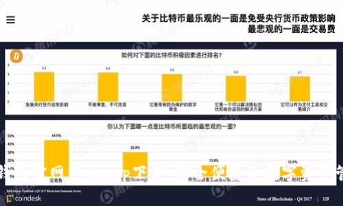 以太坊钱包官网手机app下载：安全便捷的数字资产管理工具