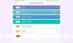数字货币交易所商店：便