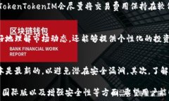   jiaotiTokenTokenIM钱包是否有