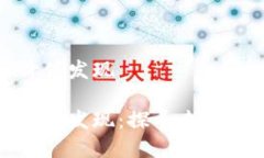 数字货币价值发现数字货