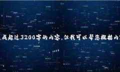 提示：由于平台限制，我