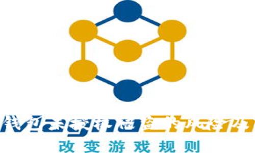 Tokenim钱包未授权被盗的风险及防范措施