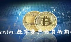 Tokenim：数字资产交易的新