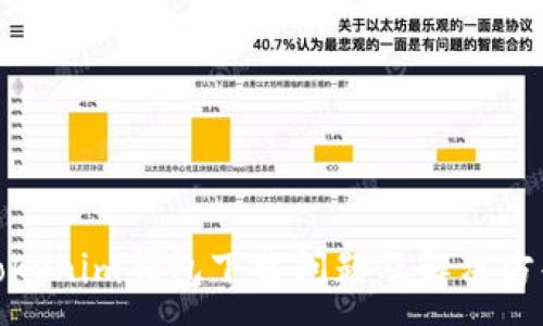 :
Tokenim钱包下载问题及解决方案