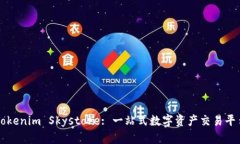 Tokenim Skystore: 一站式数字