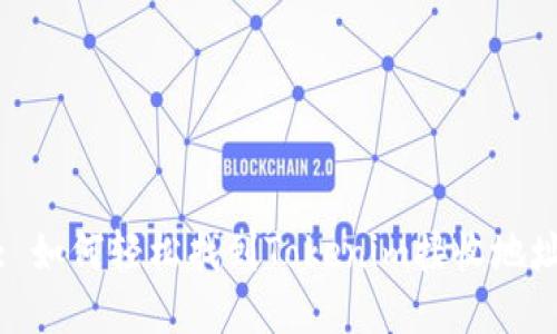 : 如何轻松找到Tokenim接收地址