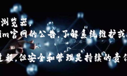 如何在Tokenim上创建FIL钱包
FIL钱包, Tokenim, 创建钱包/guanjianci

在数字货币的世界中，存储和管理你的加密资产是至关重要的。Filecoin（FIL）作为一款去中心化存储网络的原生加密货币，其钱包的选择也显得尤为重要。本文将详细介绍如何在Tokenim平台上创建FIL钱包，分步骤解析其操作流程，并解答常见问题，帮助用户更好地管理他们的Filecoin资产。

Tokenim是什么？
Tokenim是一个为用户提供多种加密资产管理和交易服务的平台。它不仅支持多种主流加密货币的存储、转账和兑换，还提供了简洁易用的用户界面，使得即使是新手用户也能快速上手。在Tokenim上创建FIL钱包时，用户可以享受到高效、安全的服务。

为什么选择Tokenim创建FIL钱包？
选择Tokenim创建FIL钱包有几个优势。首先，Tokenim提供了强大的安全保障措施，如多重签名和冷钱包存储，确保用户的资产安全。其次，平台的用户体验良好，操作流程简单明了，适合各种层次的用户。此外，Tokenim的技术支持团队也会提供及时的帮助和解答，确保用户在使用过程中遇到的问题能够迅速解决。

创建FIL钱包的步骤
在Tokenim上创建FIL钱包的步骤相对简单，以下是详细的步骤解析：

h4步骤一：访问Tokenim官网/h4
首先，用户需要打开浏览器，访问Tokenim的官方网站。在首页，你会看到各类加密资产的服务介绍和功能模块。

h4步骤二：注册账户/h4
如果你还没有Tokenim的账户，首先需要进行注册。点击注册按钮，填写相关信息，包括邮箱地址和密码等。在注册完成后，务必检查你的邮箱，完成邮箱验证。

h4步骤三：登录账户/h4
使用注册时填写的邮箱和密码登录到Tokenim账户。在账户主界面，可以看到“钱包”选项。

h4步骤四：创建FIL钱包/h4
进入钱包页面后，找到“创建钱包”选项。选择FIL作为你要创建的钱包类型。系统会提示你生成一个新的钱包地址，并显示其公钥和私钥。

h4步骤五：保存私钥/h4
在生成私钥后，务必将其保存在安全的地方。私钥是你访问和管理FIL资产的唯一凭证，丢失或泄露将造成无法挽回的损失。

h4步骤六：完成创建/h4
保存好私钥后，确认钱包创建完成。你现在可以在Tokenim上管理你的FIL资产，包括转账和交易等操作。

相关问题解答
1. 如何保障FIL钱包的安全性？
在数字货币领域，安全性是一个永恒的话题。要保障你的FIL钱包的安全性，可以考虑以下几个方面：
首先，选择可靠且安全的平台进行钱包创建和管理，Tokenim提供了先进的技术保障，如安全的多重签名和冷存储，以保护用户资产。
其次，保护你的私钥。私钥是你进入钱包的唯一钥匙，绝对不能和他人分享，最好将其保存在一个离线的安全地方。
此外，定期更新密码，并启用双因素认证（2FA），增加额外的安全层。通过这种方式，即使有人盗取你的密码，他们也无法访问你的钱包。
最后，定期备份你的钱包，以防意外情况下无法访问资产。此外，关注Tokenim或其他平台的安全通知，及时了解潜在的威胁，采取行动以保护你的资产。

2. FIL钱包丢失私钥怎么办？
如果不幸丢失了FIL钱包的私钥，访问和恢复钱包将变得不可能。以下是一些应对措施：
首先，你需要尽量回忆并查找丢失私钥的过程，确保没有将其错误保存到其他位置。许多人是由于误删文件或无法找到备份而丢失私钥，仔细检查所有可能的存储位置。
另外，某些平台或钱包可能提供安全恢复选项。如果在创建钱包时备份了恢复短语，则可以使用该短语进行恢复登录。
如若上述措施都未能解决问题，建议直接联系Tokenim的客服询问是否有其他恢复选项。同时，保持对其他安全钱包的学习，确定如何在未来更好地管理你的资产，避免再次发生类似的情况。

3. 如何在Tokenim上进行FIL的转账？
在Tokenim上进行FIL转账相对简单，步骤如下：
首先，登录到你的Tokenim账户，进入钱包界面，选择FIL钱包。点击“转账”选项，系统会要求填写接收钱包的地址和转账金额。
接下来，确保你输入的接收地址是正确的，任何错误的地址都可能导致资产的不可逆转移。在确认信息无误后，进行密码确认，并提交转账请求。
在转账完成后，你将会收到系统的确认信息，同时可以在交易记录中查看到此次转账的详细信息。所有转账在区块链上都有记录，可以通过区块链浏览器进行查询。
在转账过程中，确保网络链接稳定，并留意网络故障可能造成的转账延误。Tokenim通常会在短时间内完成交易，但在高峰时期可能会有所延迟。

4. 如何处理Tokenim上的账户问题？
在使用Tokenim的过程中，或许会遇到账户无法登录、资产显示错误等问题。此时可以尝试以下步骤：
首先，确认你的登录信息是否正确，包括邮箱和密码。如果多次尝试均无法登录，建议使用“忘记密码”功能重置密码。
如果账户的资产显示异常，首先检查网络连接是否正常，尝试刷新页面或重新登录账户。如果仍然存在问题，尝试清除浏览器缓存或试用其他浏览器。
若这些方法都未能解决问题，建议直接联系Tokenim的客服团队。他们会提供专业的技术支持，帮助用户解决具体问题。同时，保持关注Tokenim官网的公告，了解系统维护或故障的相关信息，以便合理安排使用时间。

总之，通过合理管理、保护及使用FIL钱包，用户可以更有效地操控和享受Filecoin资产的红利。在Tokenim上创建FIL钱包是一个相对简单的过程，但安全和管理是持续的责任。