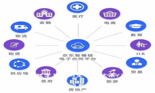 jiaodian数字货币的定义与发展/jiaodian
数字货币的概念与应用