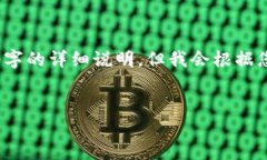 由于内容字号及字数限制