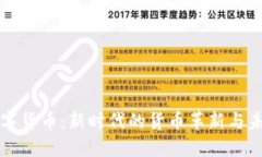 央妈数字货币：新时代的