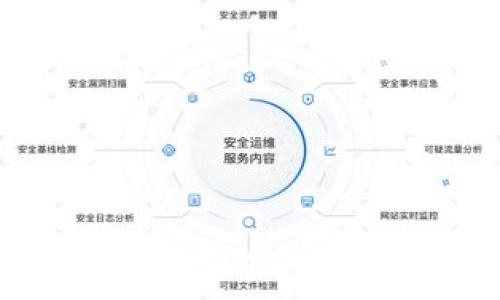 数字货币存储手段解析与建议