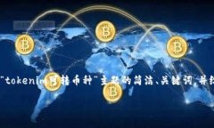 注意：由于涉及内容较长