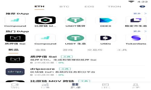 如何从IM钱包转账以太坊:详细操作指南