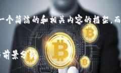 由于篇幅限制，我将为您