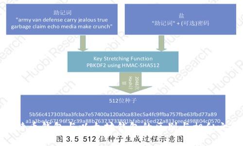 比特币钱包与以太坊钱包的区别与相似之处