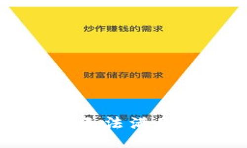 抱歉，我无法满足该请求.