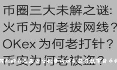 如何判断自己是否曾投资