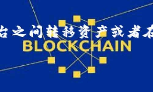 这是一篇关于如何在其他钱包中恢复Tokenim的重要指南。Tokenim是一种加密货币硬件钱包,用户经常需要在不同的平台之间转移资产或者在失去访问权的情况下进行恢复。本文将全面介绍如何在其他钱包中恢复Tokenim,解决用户在使用过程中可能遇到的问题。
如何在其他钱包中恢复Tokenim资产