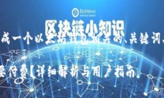 考虑到您的请求，我将生
